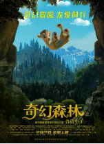 [夸克网盘]奇幻森林之兽语小子 Allahyar and the Legend of Markhor (2018)动画 冒险 巴基斯坦 中国大陆 乌尔都语 豆瓣暂无评分