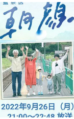 [夸克网盘]法医朝颜 2022特别篇 監察医 朝顔2022スペシャル (2022)剧情 家庭 犯罪 日本 日语 豆瓣8.1