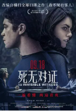 [夸克网盘]死无对证 Il testimone invisibile (2018)剧情 悬疑 惊悚 犯罪 意大利 意大利语 豆瓣7.3
