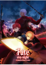 [夸克网盘]命运之夜 无限剑制 Fate/stay night Unlimited Blade Works剧情 爱情 动画 奇幻 日本 日语 豆瓣8.7