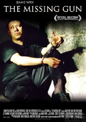 [夸克网盘]寻枪 (2002)剧情 / 悬疑 / 犯罪 中国大陆 贵州话 豆瓣评分7.8 2.7G