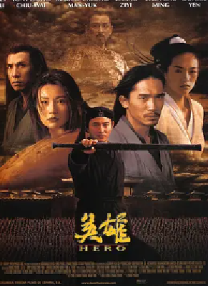 [夸克网盘]英雄 (2002)剧情 / 动作 / 武侠 / 古装 中国大陆 / 中国香港 汉语普通话 豆瓣评分7.7 8.1G