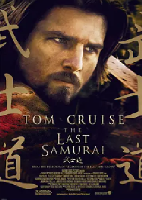 [夸克网盘]最后的武士 The Last Samurai (2003) 剧情 / 动作 / 战争 / 冒险 美国 / 新西兰 / 日本 英语 / 日语 豆瓣评分7.9 4.1G