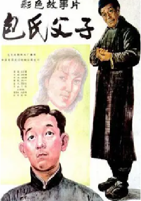 [夸克网盘]包氏父子 (1983) 剧情 中国大陆 汉语普通话 豆瓣评分8.6 2G