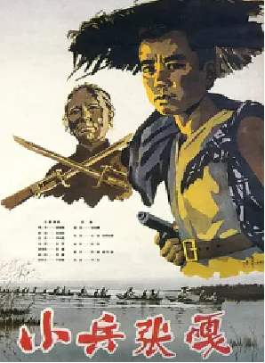 [夸克网盘]小兵张嘎 (1963) 剧情 / 儿童 / 战争 中国大陆 汉语普通话 豆瓣评分7.9 1.6G