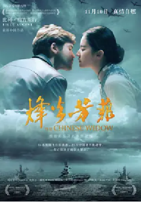 [夸克网盘]烽火芳菲 (2017) 剧情 / 爱情 / 战争 中国大陆 / 丹麦 汉语普通话 / 英语 豆瓣评分5.7 1.9G
