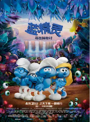 [夸克网盘]蓝精灵：寻找神秘村 Smurfs: The Lost Village (2017) 喜剧 / 动画 / 奇幻 / 冒险 美国 英语 豆瓣评分6.2 854.9MB