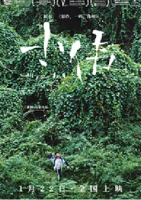 [夸克网盘]小伟 (2019) 剧情 / 家庭 中国大陆 粤语 / 汉语普通话 豆瓣评分7.5 10.8G