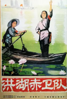 [夸克网盘]洪湖赤卫队 (1961)音乐 / 战争 中国大陆 汉语普通话 豆瓣评分7.4 2.4G
