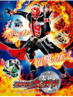 [夸克网盘]假面骑士巫骑 仮面ライダーウィザード (2012)动作 奇幻 日本 日语 豆瓣7.5