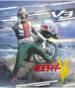 [夸克网盘]假面骑士V3 仮面ライダーV3 (1973)剧情 动作 科幻 冒险 日本 日语 豆瓣8.8