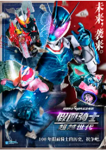 [夸克网盘]假面骑士：超越世代 仮面ライダー ビヨンド・ジェネレーションズ (2021)剧情 动作 科幻 悬疑 日本 日语 豆瓣8.3