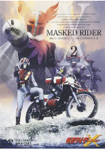 [夸克网盘]假面骑士X 仮面ライダーX (1974)剧情 动作 科幻 冒险 日本 日语 豆瓣7.4