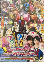 [夸克网盘]假面骑士Ex-Aid 秘技 假面骑士Para-Dx てれびくん超バトルDVD 仮面ライダーエグゼイド [裏技] 仮面ライダーパラドクス (2017)剧情 科幻 日本 日语 豆瓣7.7