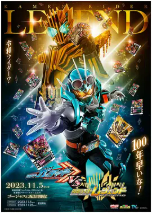 [夸克网盘]假面骑士歌查德VS假面骑士雷杰德 仮面ライダーガッチャードVS仮面ライダーレジェンド (2023)剧情 动作 科幻 日本 日语 豆瓣6.4