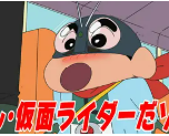 [夸克网盘]“新”·假面骑士哦 しん・仮面ライダーだゾ (2023)动画 短片 日本 日语 豆瓣7.6