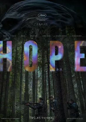 [夸克网盘]希望 HOPE (2026) 剧情 / 动作 / 科幻 / 悬疑 / 惊悚 / 恐怖 韩国 韩语 / 英语 豆瓣评分5.5 2.7G