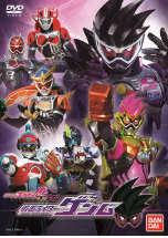 [夸克网盘]假面骑士Ex-Aid 秘技 假面骑士Genm 仮面ライダーエグゼイド [裏技] 仮面ライダーゲンム (2017)剧情 动作 科幻 短片 日本 日语 豆瓣7.1