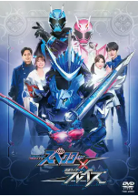 [夸克网盘]假面骑士魂骑x剑锋 仮面ライダースペクター×ブレイズ (2021)剧情 动作 科幻 日本 日语 豆瓣7.5