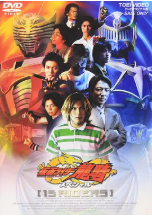 [夸克网盘]假面骑士龙骑 特别篇 13骑士 仮面ライダー龍騎スペシャル 13RIDERS (2002)动作 科幻 日本 日语 豆瓣7.6