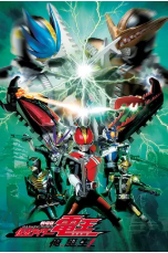 [夸克网盘]剧场版 假面骑士电王 大爷，诞生! 劇場版 仮面ライダー電王 俺、誕生! (2007)喜剧 动作 奇幻 冒险 日本 日语 豆瓣8.3