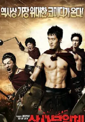 [夸克网盘]头师父一体3 상사부일체 (2007) 剧情 / 喜剧 / 动作 / 犯罪 韩国 朝鲜语 豆瓣评分5.8 2G