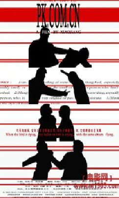 [夸克网盘]PK.COM.CN (2008) 剧情 中国大陆 汉语普通话 豆瓣评7.1 463MB