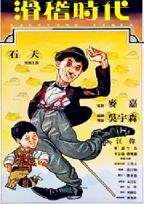 [夸克网盘]滑稽时代 (1980) 剧情 / 喜剧 / 动作 / 家庭 中国香港 / 中国台湾 粤语 / 汉语普通话 豆瓣评分7.7 2.8G