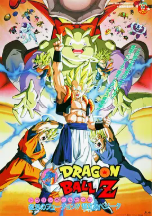 [夸克网盘]龙珠Z剧场版12：复活的融合!! 悟空和贝吉塔 ドラゴンボール Z 劇場版： 復活のフュージョン!! 悟空とベジータ (1995)动作 动画 日本 日语 豆瓣8.1