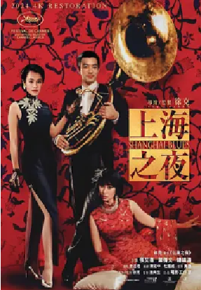 [夸克网盘]上海之夜 (1984) 剧情 / 喜剧 / 歌舞 中国香港 粤语 豆瓣评分7.5 7.7G