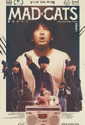 [夸克网盘]猫无赦 Mad Cats (2023) 剧情 日本 日语 / 英语 豆瓣评分暂无评分 1.9G