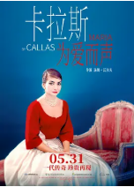 [夸克网盘]卡拉斯：为爱而声 Maria by Callas (2017)纪录片 法国 英语 法语 豆瓣8.1