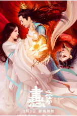 [夸克网盘]画心之双生劫 (2023)动作 爱情 奇幻 古装 中国大陆 汉语普通话 豆瓣暂无评分