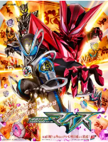 [夸克网盘]假面骑士麦斯 仮面ライダーマイス (2026)剧情 动作 科幻 日本 日语 豆瓣7.4