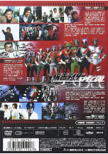 [夸克网盘]不灭的假面骑士特别篇 不滅の仮面ライダースペシャル (1979)科幻 日本 日语 豆瓣暂无评分