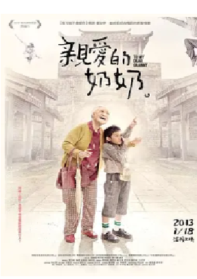 [夸克网盘]亲爱的奶奶 親愛的奶奶 (2012) 剧情 中国台湾 汉语普通话 豆瓣评分7.9 7.9G