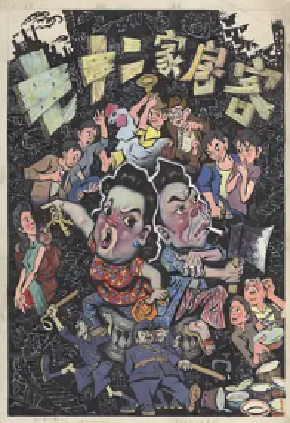 [夸克网盘]七十二家房客 (1963) 剧情 / 喜剧 中国大陆 / 中国香港 粤语 豆瓣评分8.2 1.1G