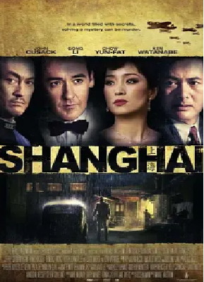 [夸克网盘]谍海风云 Shanghai (2010) 剧情 / 爱情 / 悬疑 / 惊悚 美国 / 中国大陆 / 泰国 英语 / 汉语普通话 / 日语 / 德语 / 上海话 豆瓣评分5.8 1.5G