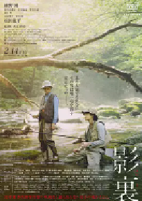 [夸克网盘]影里 影裏 (2019)剧情 同性日本 日语豆瓣 7.5